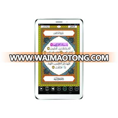 Quran Tablet PC, Tablet Quran 35 voice, 30 translation, Prayer time , Qaida, Ruqiya Shariya