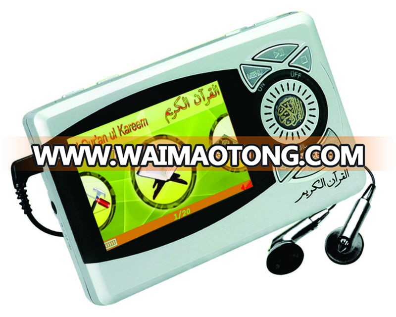 CQ110 Color Digital Quran, Quran Player, 2.4" Color Screen, 25 translations, 10 Reciters, Nokia Battery & Multiple Books